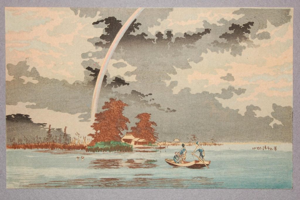 小林清親「橋場の夕景」〈後摺〉制作年代不明の画像。